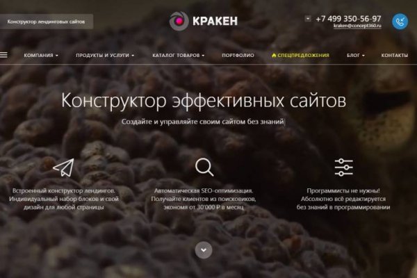 Рабочая ссылка на blacksprut blacksprut wiki