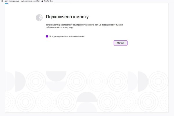 Блэк спрут ссылка tor wiki online