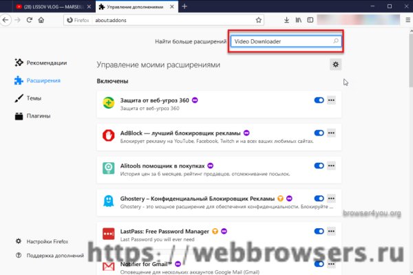 Блекспрут нет bs2web top