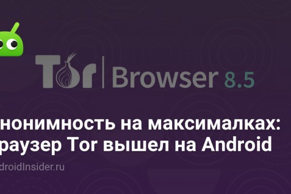 Блэк спрут официальный сайт bs2tor1 vip