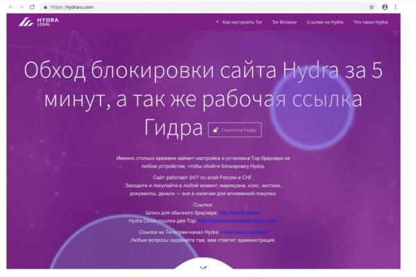 Блэк спрут зеркало bsconnect co