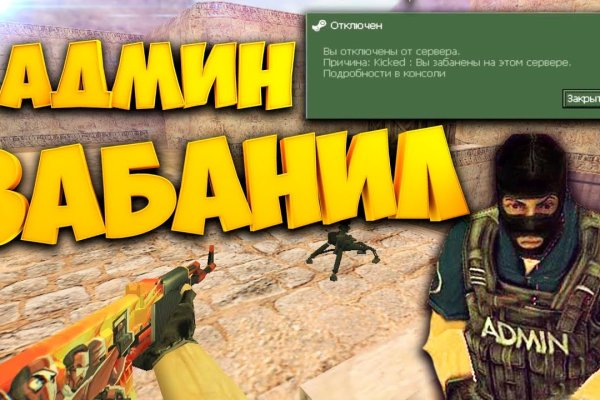 Блэк спрут bs2link co