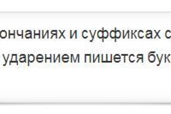 Как зайти на блэк спрут с айфона