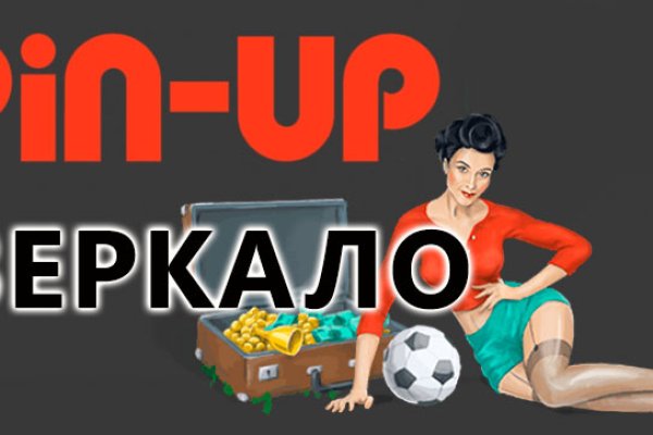 Блекспрут зеркала bs2tor2 vip