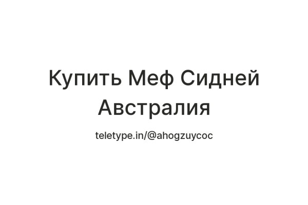 Блэк спрут ссылка bs2webes net