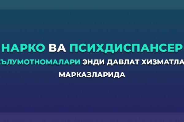 Как вывести с блэк спрута