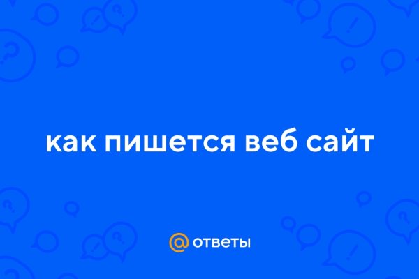 Блэк спрут как зайти bs2web top