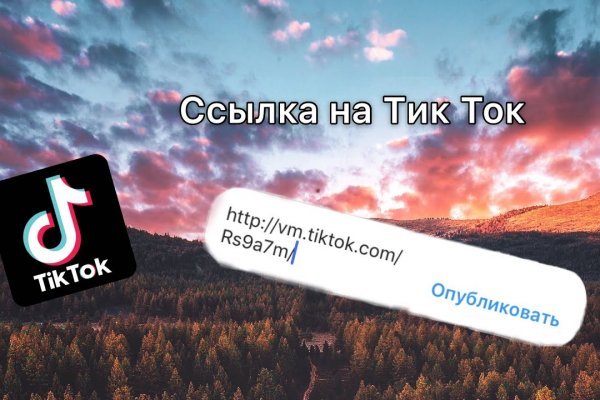 Как обойти 2fa на blacksprut