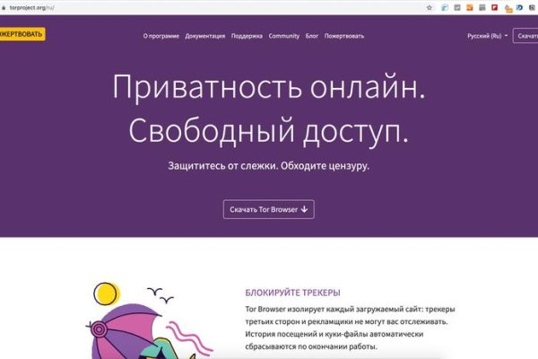 Сайт блэк спрут ссылка bs2web top