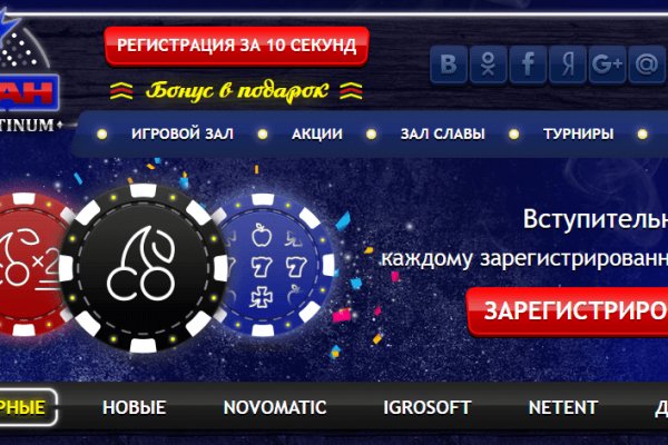 Http bs gl зеркало