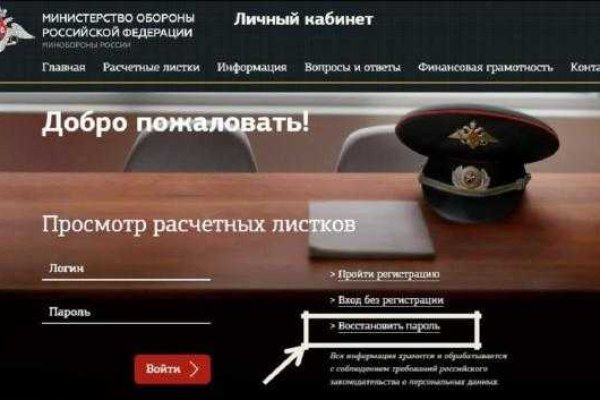 Блэкспрут площадка bs2web top