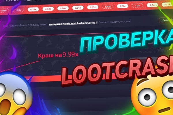 Блэк спрут рабочее зеркало blacksprut pl