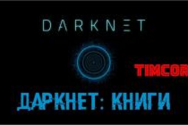 Darknet купить blacksprut adress com