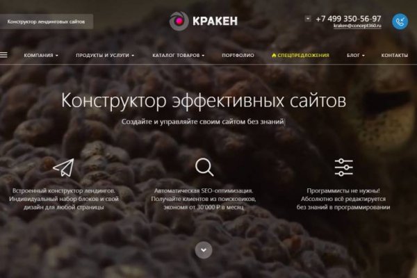 Блэкспрут ссылка blacksprute com