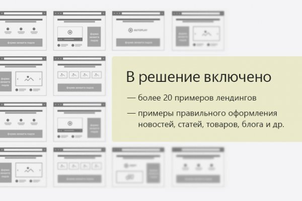 Блек спрут bs2web top