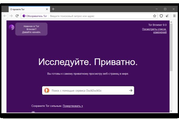 Актуальные ссылки блэкспрут bs2webes net