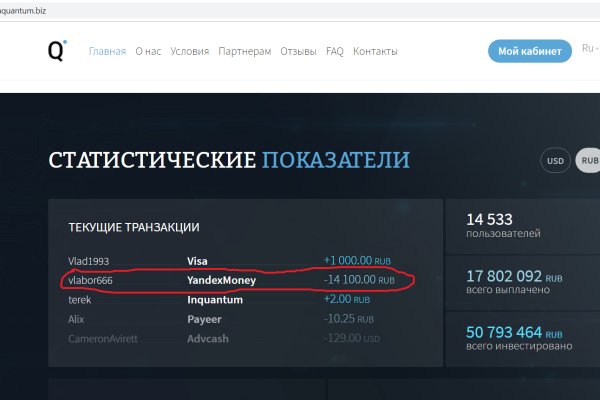 Блэкспрут даркнет bs2webes net