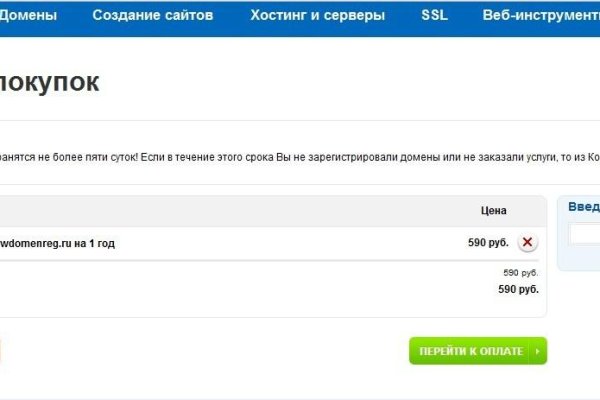 Рабочая blacksprut blacksprute com