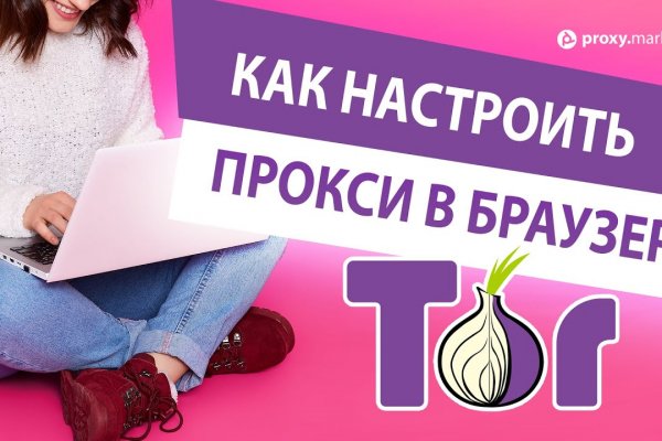 Блэкспрут зеркало bs2me run