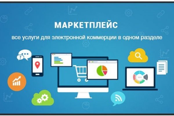 Онион ссылка блэкспрут bs2tor nl