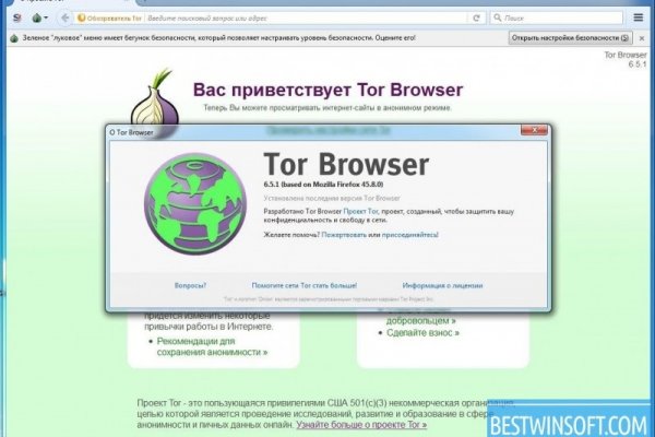 Блэк спрут как зайти bs2web top